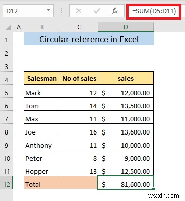 Excel 순환 참조(Circular Reference)란? 종류부터 확인·해결 방법까지 완벽 정리