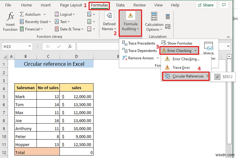 Excel 순환 참조(Circular Reference)란? 종류부터 확인·해결 방법까지 완벽 정리