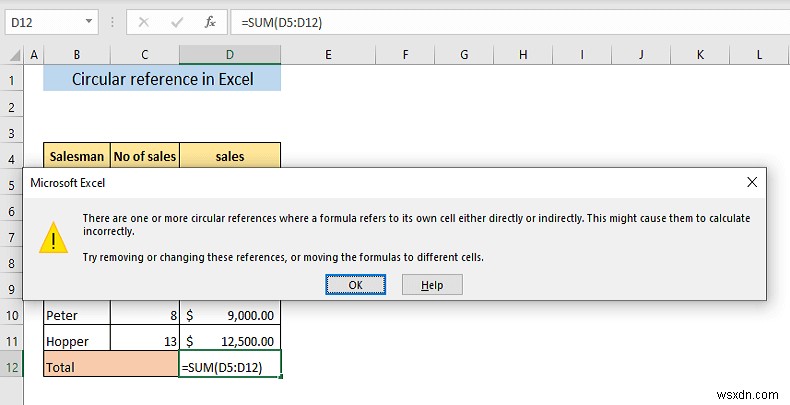 Excel 순환 참조(Circular Reference)란? 종류부터 확인·해결 방법까지 완벽 정리