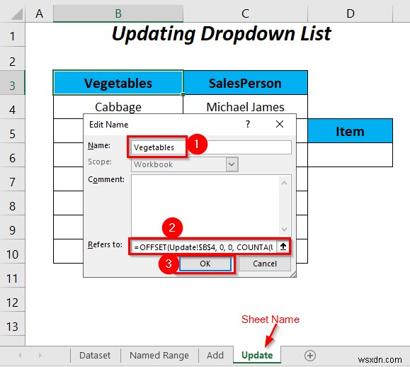 Excel VBA로 데이터 유효성 검사 목록에 이름 정의 범위(이름 있는 범위) 활용하는 4가지 방법