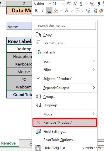 Excel 피벗 테이블에서 데이터 모델 제거하는 방법(간단한 3단계)