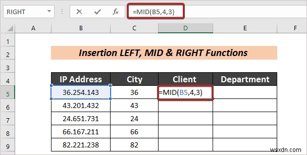 Excel 수식으로 텍스트를 열로 자동 분할하는 3가지 방법