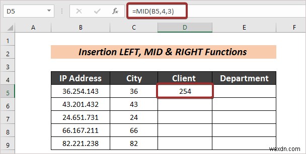 Excel 수식으로 텍스트를 열로 자동 분할하는 3가지 방법