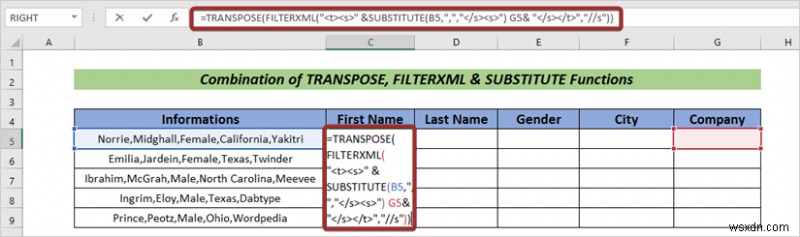 Excel 수식으로 텍스트를 열로 자동 분할하는 3가지 방법