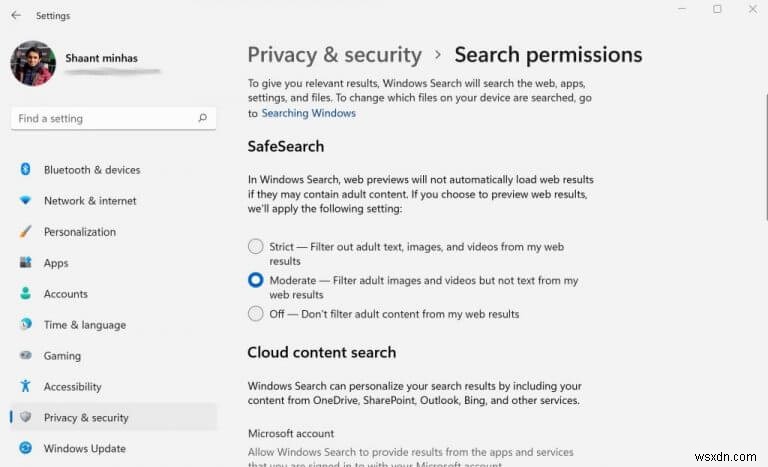 Windows 10과 Windows 11에서 개인 정보 보호 설정을 확인하고 변경하는 방법