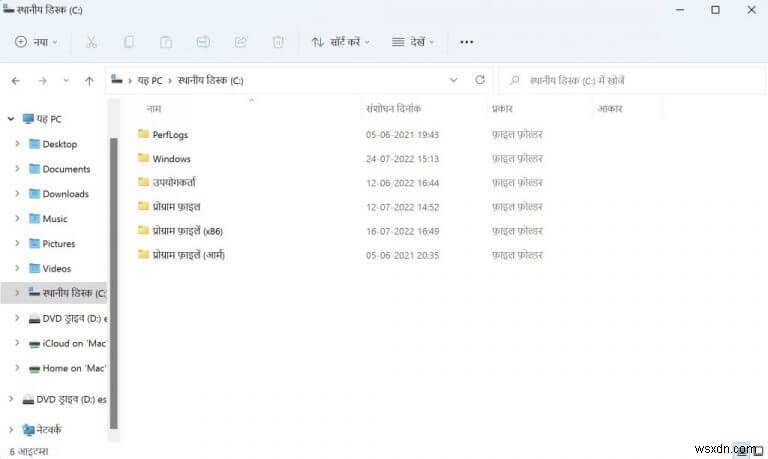 Windows 11 시스템 언어 변경 방법 완벽 가이드