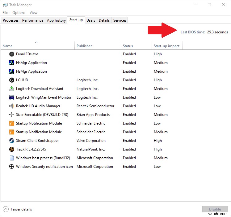 Windows 10에서 마지막 BIOS 부팅 시간 확인하는 방법과 그 의미
