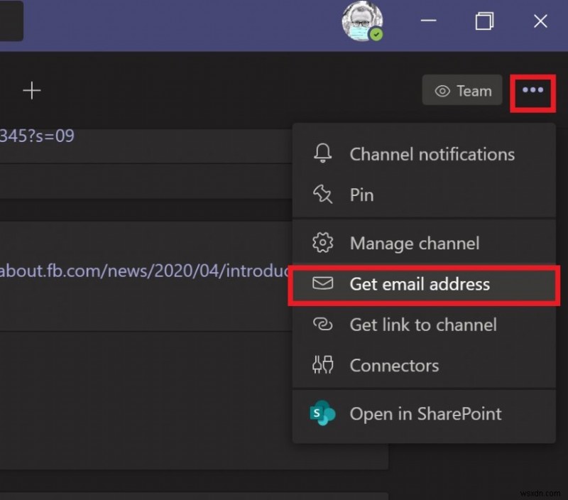 Microsoft Teams 채널로 이메일을 바로 전송하는 방법
