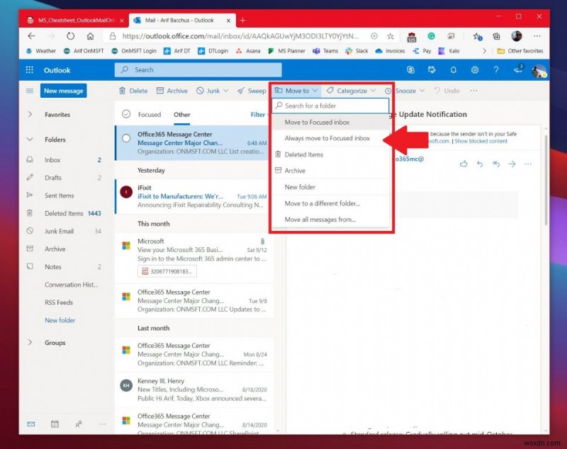 Outlook.com 100% 활용 가이드: 업무 효율을 높이는 필수 팁과 요령