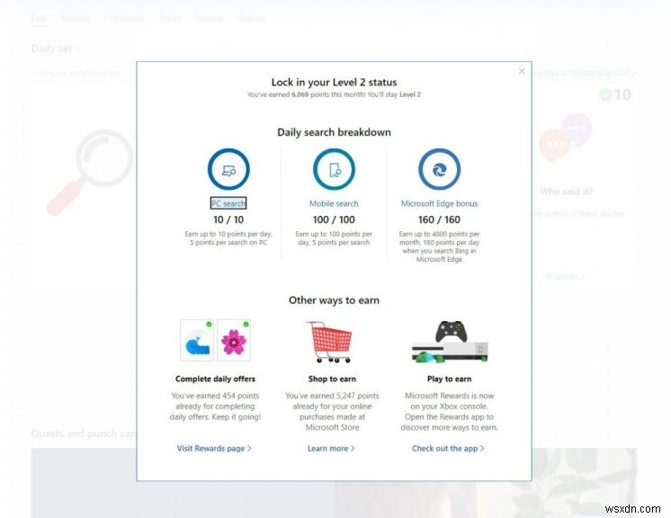 마이크로소프트 리워드(Microsoft Rewards) 100% 활용법, 검색만으로 상품권 환금까지