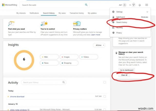 Bing 검색 기록·Microsoft Edge 방문 기록 삭제부터 개인정보 관리까지 완벽 가이드