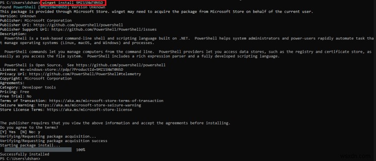 Windows 11에서 PowerShell 쉽게 설치하고 업데이트하는 방법