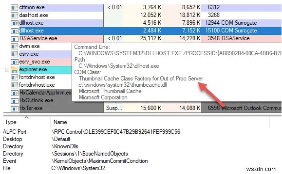 Windows 10에서 COM 서로게이트(COM Surrogate) 바이러스를 제거하는 방법