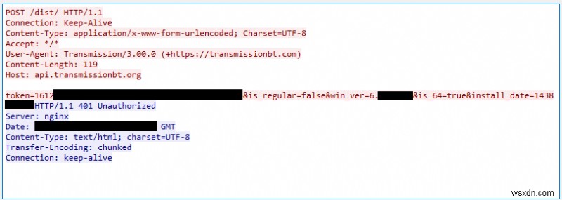 주의! 가짜 광고 차단기  AdShield Pro : 파일을 잠그고 PC로 몰래 암호화폐를 채굴합니다