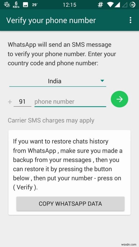GBWhatsApp vs 정식 WhatsApp, 무엇을 선택해야 할까?
