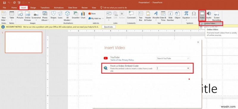 PowerPoint 2010에 YouTube 동영상 삽입하는 방법 완벽 가이드