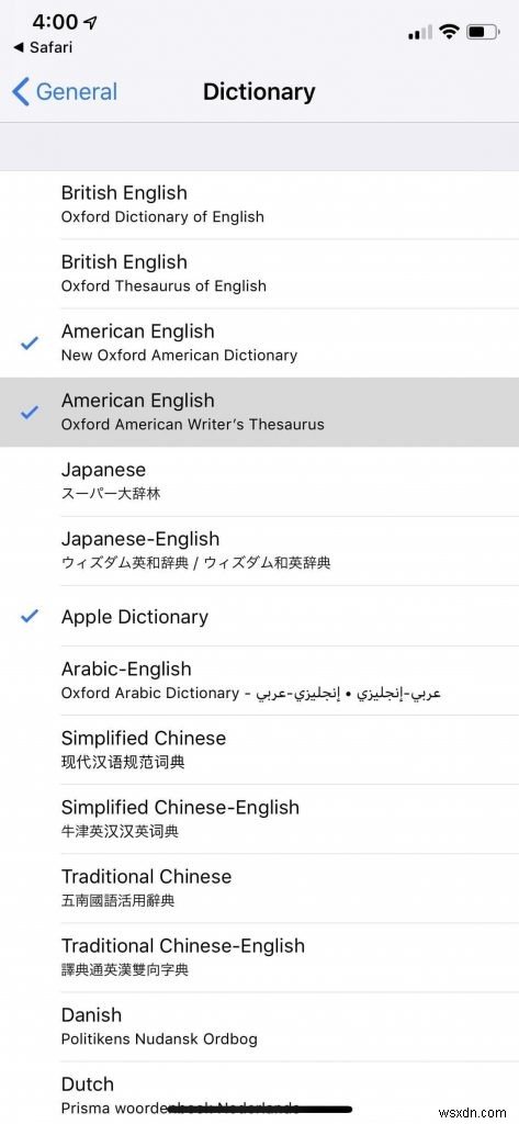 iOS 12 아이폰에 숨겨진 동의어 사전(시소러스) 활성화하는 방법