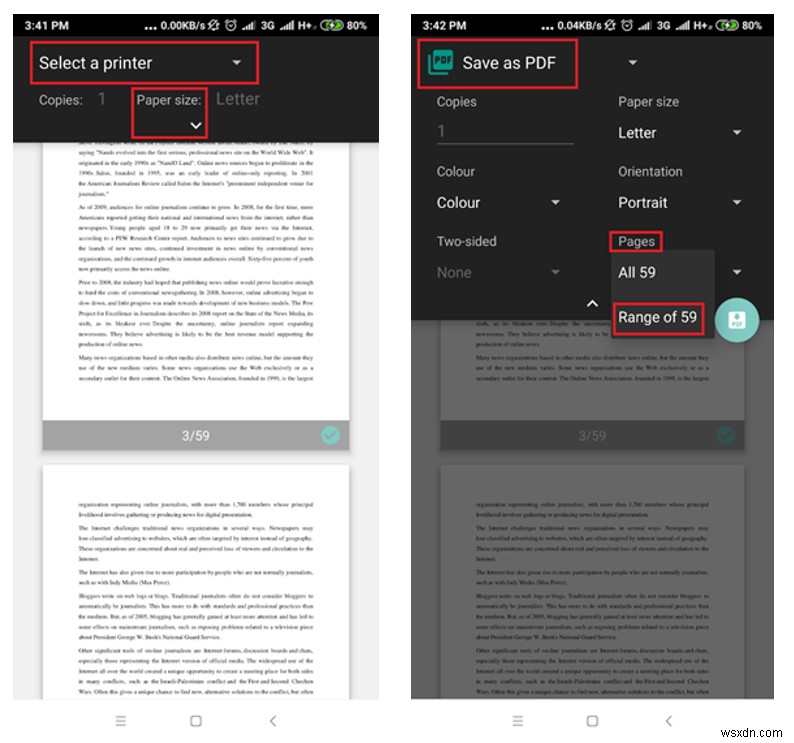 안드로이드와 아이폰에서 PDF 페이지 추출하는 방법