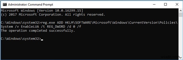 Windows 10에서 UAC(사용자 계정 컨트롤) 비활성화하는 방법 4가지