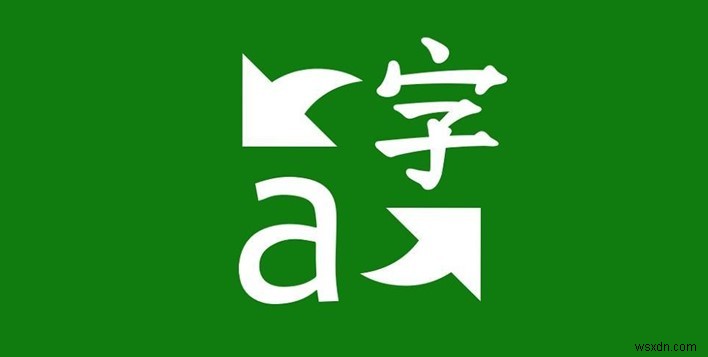 인터넷 없이도 OK! Windows 10에서 쓸 수 있는 최고의 오프라인 번역 프로그램 6선