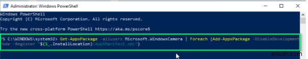 Windows 10에서 Microsoft Teams 카메라가 작동하지 않을 때 해결하는 방법