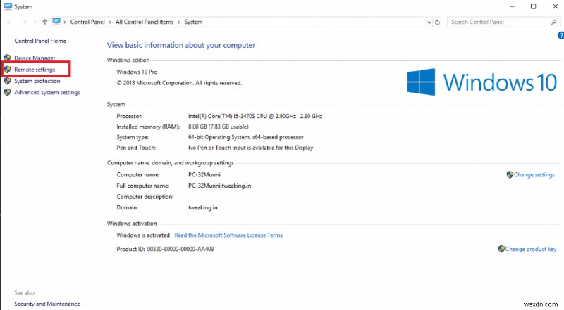 Windows 10에서 원격 지원 켜기 및 끄기 설정 방법