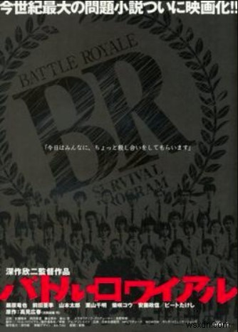 당신이 몰랐던 배틀그라운드(PUBG)의 숨겨진 11가지 사실