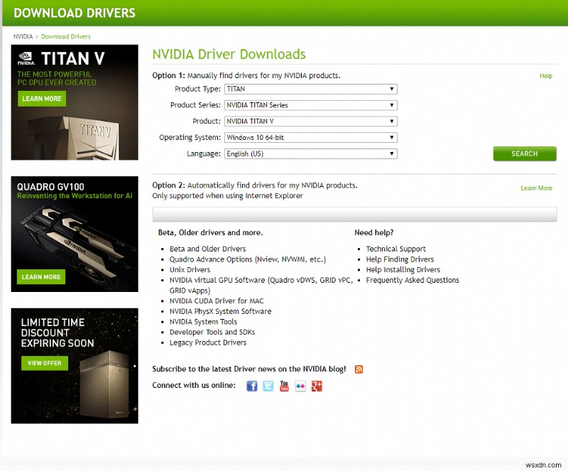 NVIDIA 그래픽 드라이버를 최신 버전으로 업데이트하는 방법