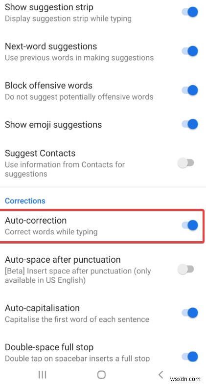 안드로이드 자동 수정(Autocorrect) 비활성화하는 방법 총정리