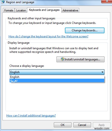 Windows 7에서 표시 언어를 변경하는 방법