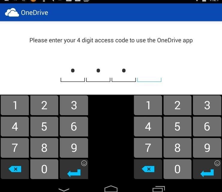 Windows OneDrive를 200% 활용하는 7가지 필수 팁과 요령