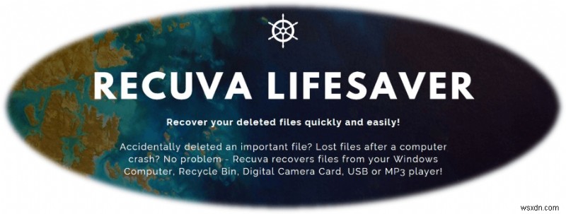Recuva – 실수로 지운 파일을 살려내는 무료 데이터 복구 소프트웨어