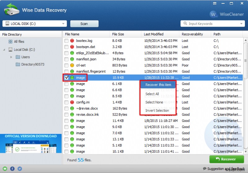 소중한 파일을 되찾는 희망, 와이즈 데이터 리커버리(Wise Data Recovery) 완벽 가이드