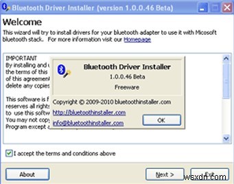 Windows 10 PC용 최고의 무료 블루투스 소프트웨어 7선
