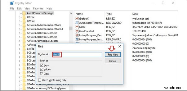 Avast Secure Browser(아바스트 시큐어 브라우저) 완벽하게 제거하는 3가지 방법