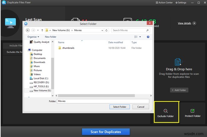 Duplicate Files Fixer로 특정 폴더가 스캔되지 않도록 제외·보호하는 방법