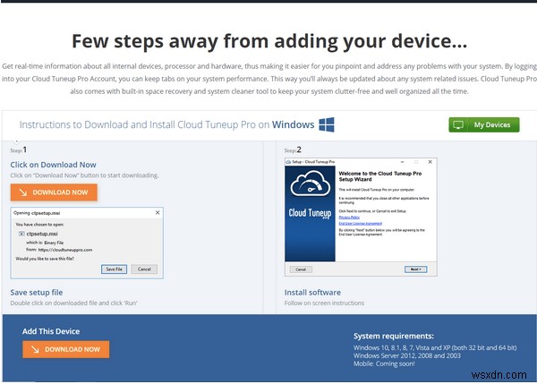 Cloud Tuneup Pro로 시스템 성능을 원격에서 최적화하는 방법