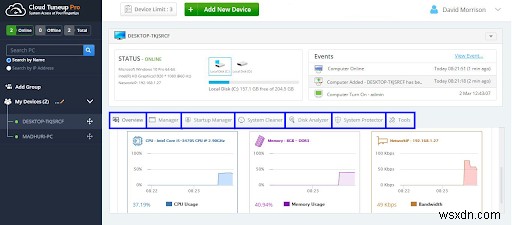 원격 접속으로 여러 대의 PC에서 Windows 10 시작 프로그램 관리하는 방법