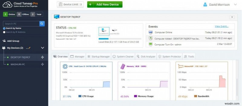 원격 접속으로 여러 대의 PC에서 Windows 10 시작 프로그램 관리하는 방법