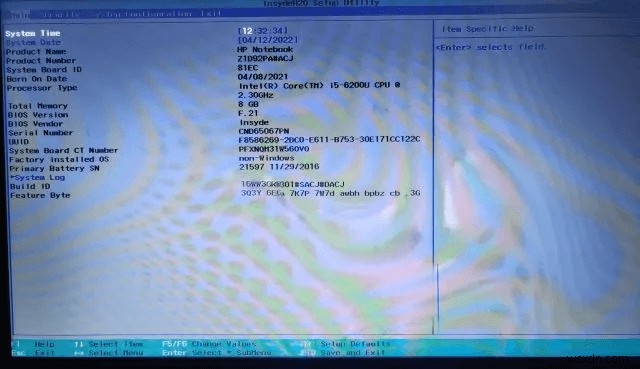 Windows 11 PC에서 BIOS 진입하는 3가지 방법 총정리