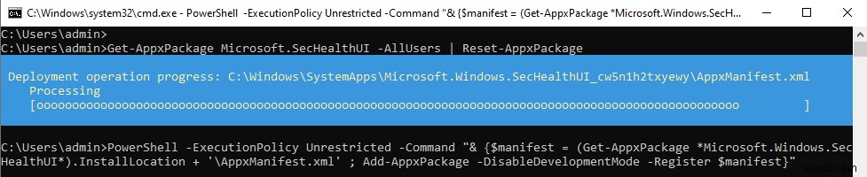 Windows 11에서 Windows 보안 앱을 재설정하는 3가지 방법