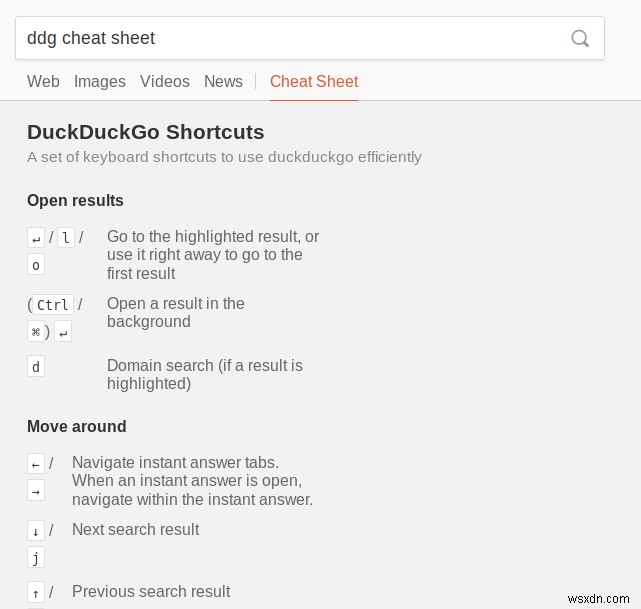 덕덕고(DuckDuckGo) 검색 엔진 2018 리뷰 – 기대 이상의 프라이버시 대안
