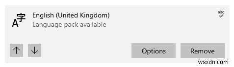 Windows 10에서 삭제되지 않는 고정 키보드 레이아웃 제거하는 방법