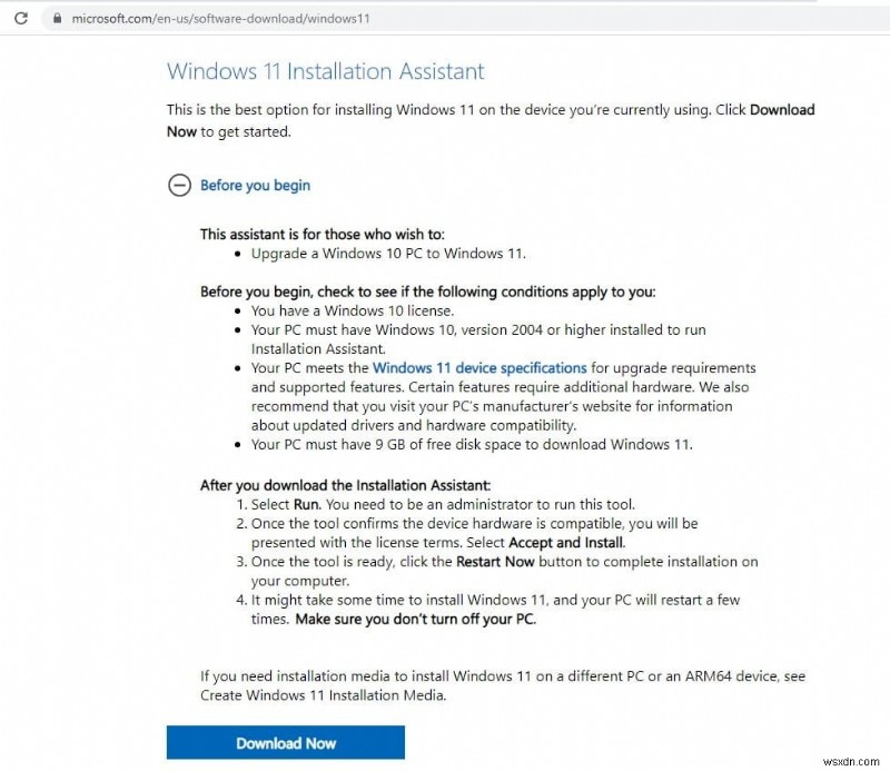 데이터 손실 없이 Windows 10에서 Windows 11로 무료 업그레이드하는 방법 총정리