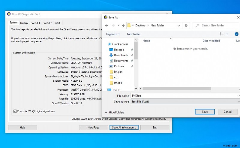 해결됨: Windows 10에서 드래곤 에이지 인퀴지션이 실행되지 않는 문제 – 9가지 해결 방법