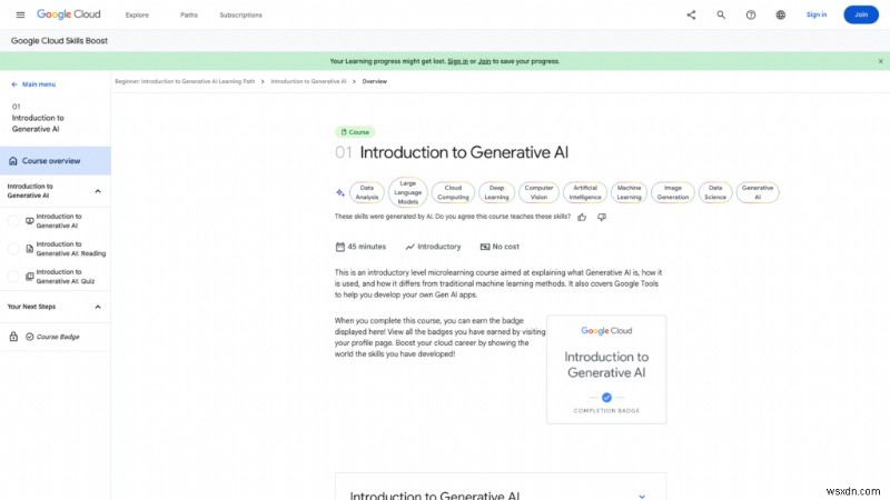 실력을 한 단계 끌어올릴 최고의 무료 AI 강좌 – 초급부터 고급까지