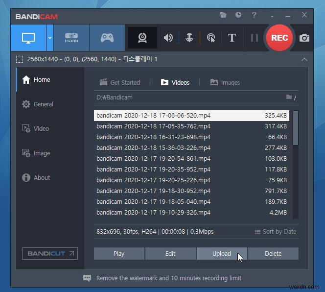 Windows 11 최고의 화면 녹화 프로그램 10선 – 전문가용부터 초보자용까지