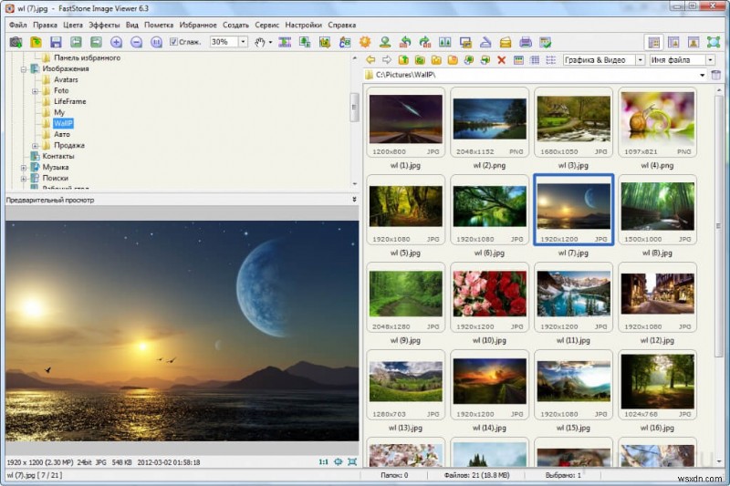 Windows 최고의 사진 관리 프로그램 BEST 8: 손쉬운 정리부터 검색, 공유까지