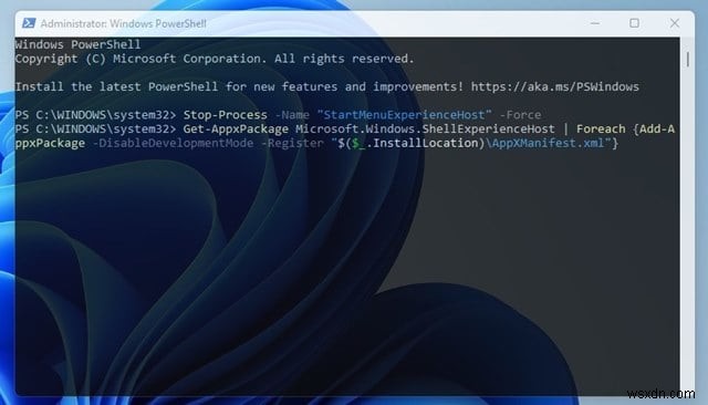 Windows 11(25H2) 시작 메뉴·파일 탐색기 오류 해결 방법 – 단계별 완벽 가이드