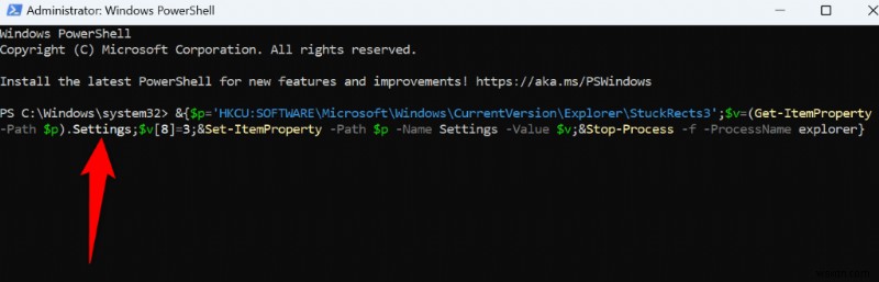 Windows 11 작업 표시줄 자동 숨기기 방법, 깔끔한 데스크톱 화면 만들기